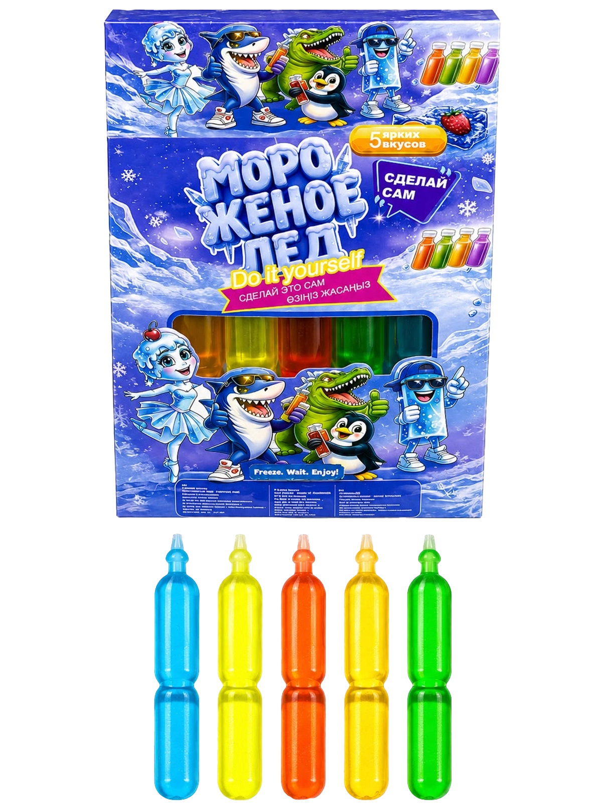 Мороженное Лед (для заморозки)  - Желе