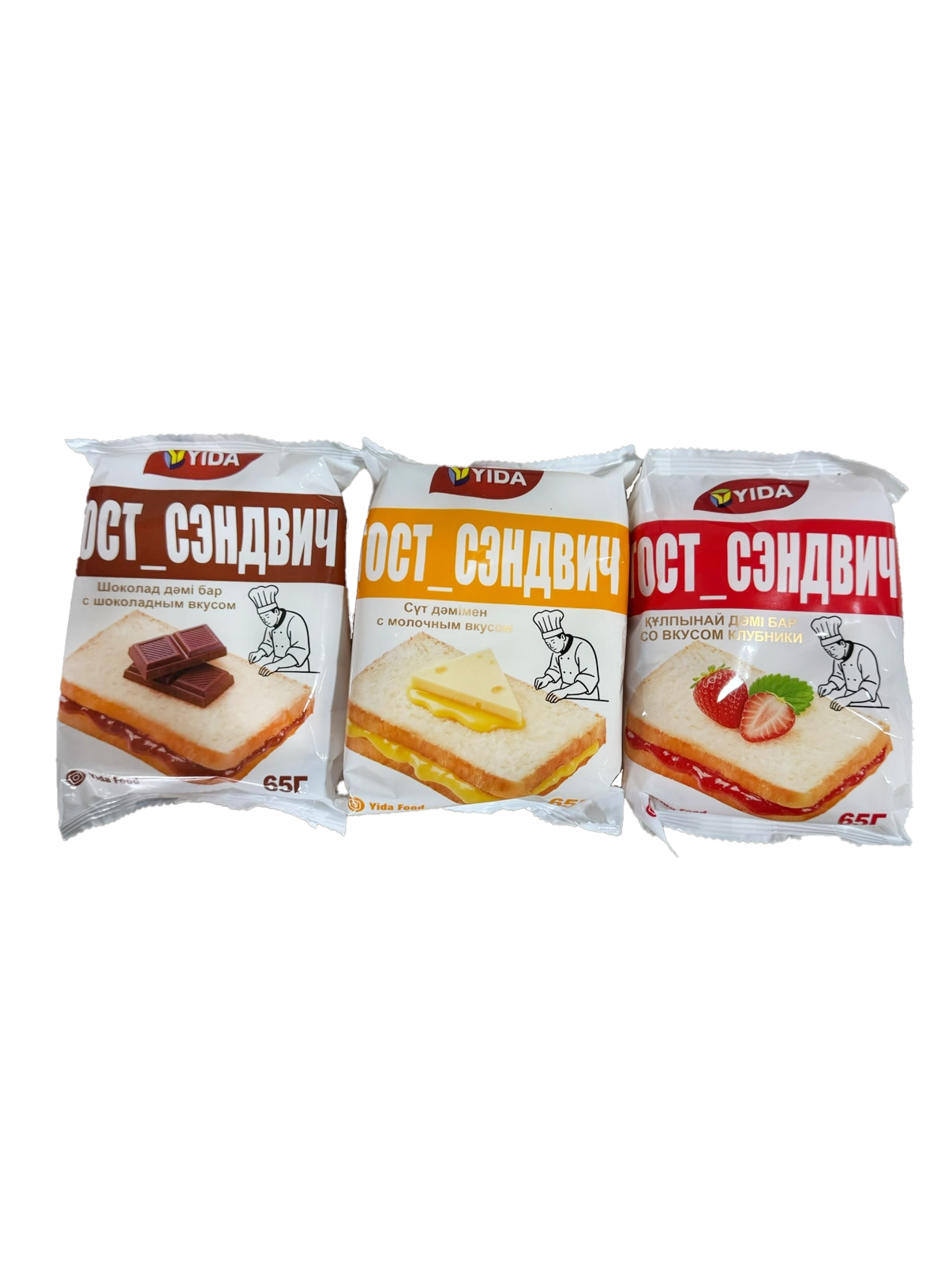 Тост - сэндвич 🥪  Шоколадный  Молочный  Клубничный - Пудинг